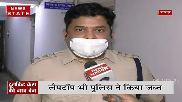 Toolkit Case: टूलकिट मामले में तेज हुई पुलिस की जांच, सामने आया एक और पहलू
