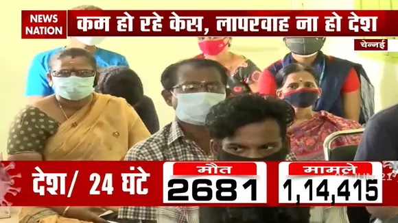 Tamil Nadu: कोरोना के बढ़ते केस के कारण चेन्नई में तेज हुआ वैक्सीनेशन प्रॉसेस