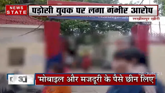Uttar Pradesh: लखीमपुर में तीन बहनों के साथ सामूहिक दुषकर्म
