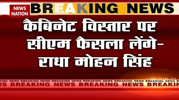 Uttar Pradesh: यूपी में सरकार और संगठन के बीच सब ठीक
