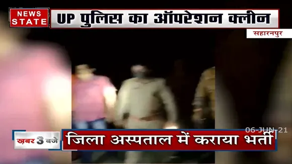 Uttar Pradesh: सहारनपुर में पुलिस और बदमाशों के बीच मुठभेड़