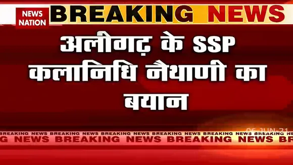 Aligarh: शराब कांड का मुख्य आरोपी ऋषि शर्मा के पास से 5 करोड़ की संपत्ति जब्त