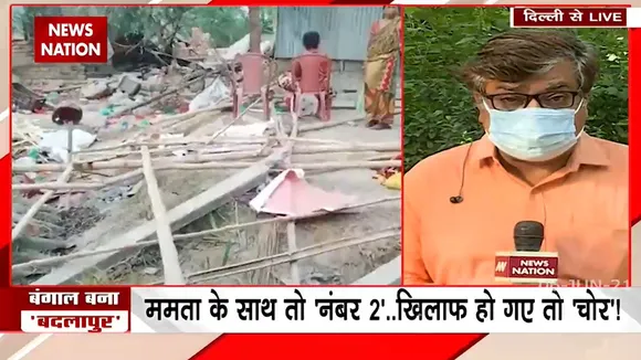 West Bengal: चुनाव के बाद पक्ष्चिम बंगाल में कहीं हिंसा कभी रुकी ही नहीं