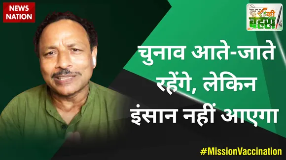 चुनाव आते-जाते रहेंगे, लेकिन इंसान नहीं आएगा : अनुराग भदौरिया, प्रवक्ता, सपा 