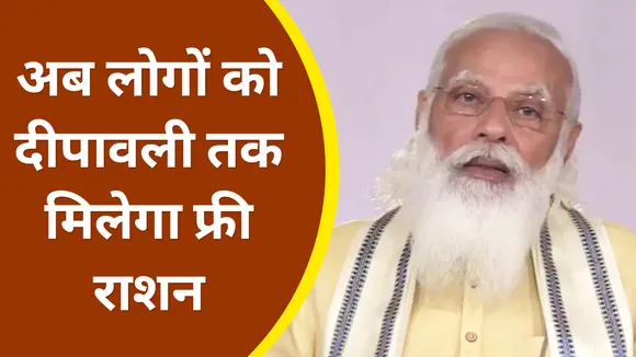 PM Modi : देश के वैज्ञानिको ने दिखा दिया भारत बड़े बड़े देशों से कम नहीं, देखें पीएम मोदी का संबोधन