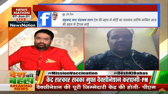 पीएम नरेंद्र मोदी का अच्छा फैसला है : उदित मोहन, गाजियाबाद, दर्शक