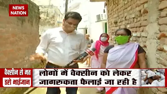 Vaccination: वैक्सीनेशन को लेकर किस तरह की अफवाहें फैल रही हैं, देखिए