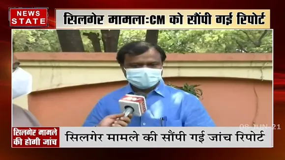 Chhatisgarh: सिलगेर मामले पर सांसद दीपक बैज से News State की खास बातचीत