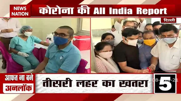Delhi: गीता कौलोनी में वैक्सीनेशन की सुविधा देखने के लिए पहुंचे Gautam Gambhir
