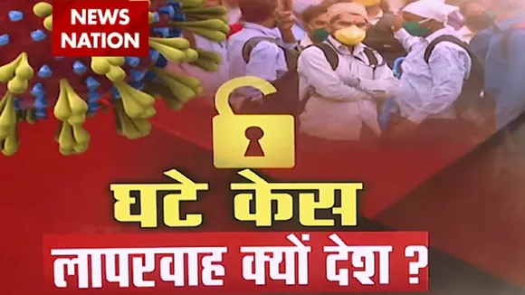 Rajasthan: जालौर विधायक और सांसद की मौजूदगी में उड़ी कोरोना नियमों का धज्जियां, देखें रिपोर्ट