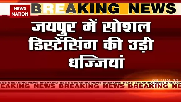 Rajasthan: जयपुर में अनलॉक होने के बाद क्या हैं शहर के हाल, देखिए रिपोर्ट
