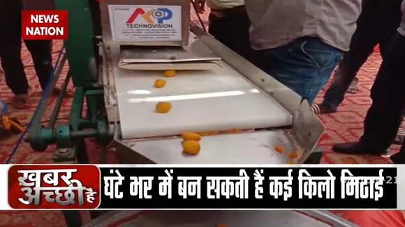 Good News: सुल्तानपुर के आनंद पांडे ने बनाई लड्डू बनाने वाली अनोखी मशीन
