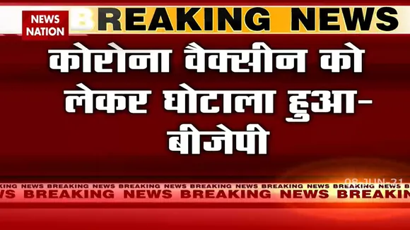Punjab: पंजाब सरकार घोटाले पर घोटाले कर रही है