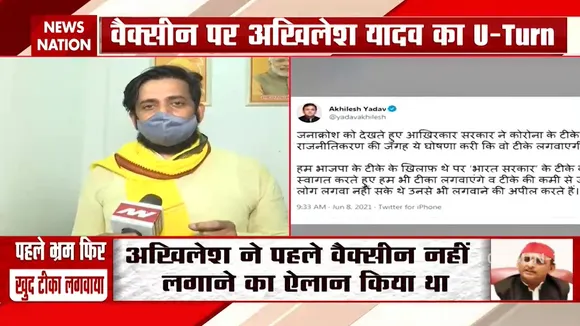अखिलेश यादव के वैक्सीन लगवाने वाले बयान पर सांसद रवि किशन ने News Nation से की खास बातचीत