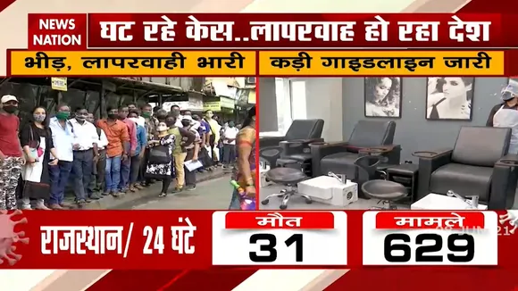 Mumbai: अनलॉक के साथ खोले गए सलून, कैसे रखी जा रही सावधानी