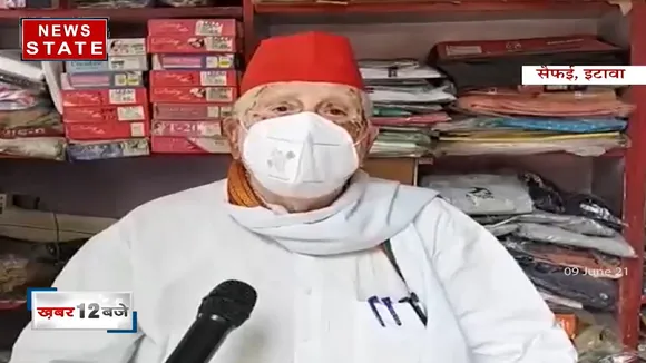 Uttar Pradesh: मुलायम सिंह के गांव में वैक्सीन लगवाने के लिए आगे आ रहे लोग