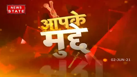 आपके मुद्दे: कोरोना काल में जनता पर महंगाई का डबल अटैक