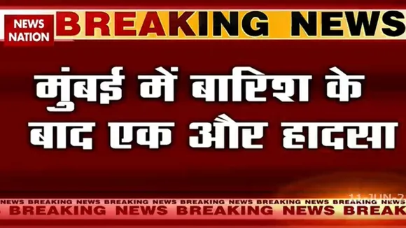 मुंबई में बारिश के बाद एक और हादसा, एक साथ 3 इमारतें गिरीं