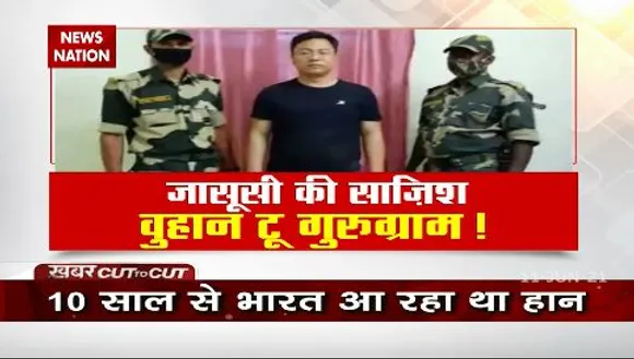 Khabar Cut To Cut : बांग्लादेश बॉर्डर के पास BSF जवानों ने पकङे चीनी जासूस