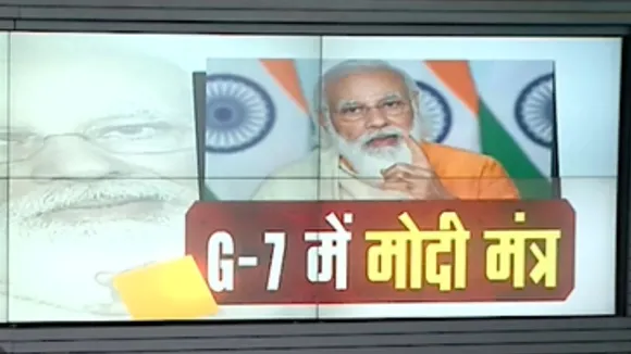 पीएम मोदी ने कोरोना से निपटने के लिए दिया 'वन अर्थ, वन हेल्थ' का फार्मूला