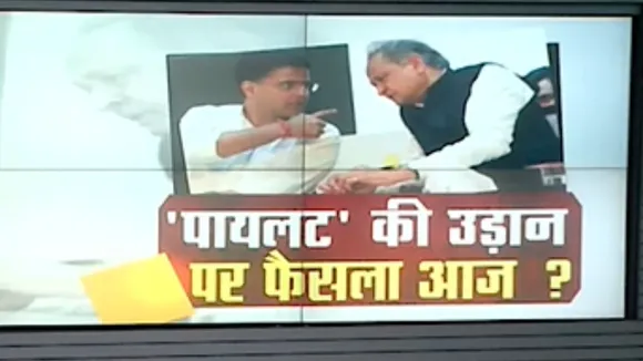 Rajasthan Politics: आज अजय माकन से मिलेंगे सचिन पायलट