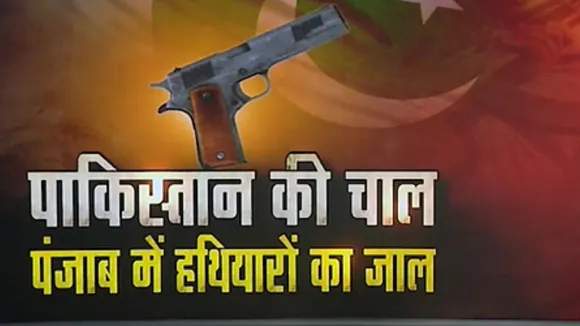पंजाब पुलिस ने जगजीत सिंह को किया गिरफ्तार, देखें रिपोर्ट