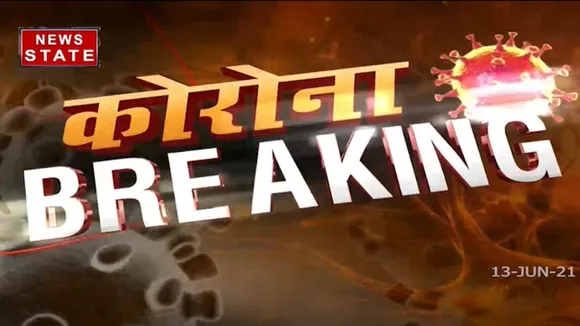 COVID19: मध्य प्रदेश में थमी कोरोना की रफ्तार