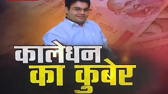 नोएडा कालाधन मामले में मुख्य आरोपी की पत्नी से पूछताछ
