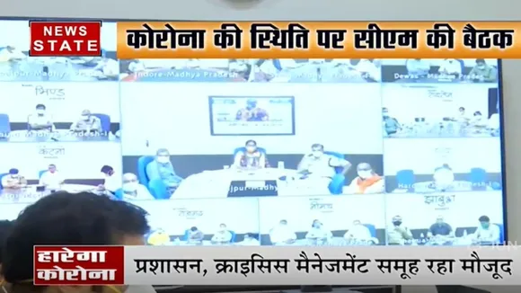 कोरोना को हराने के लिए योग कारगर- सीएम शिवराज