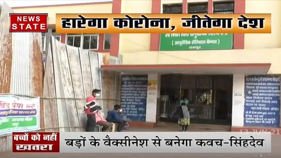 तीसरी लहर की आशंका पर बोले टीएस सिंहदेव