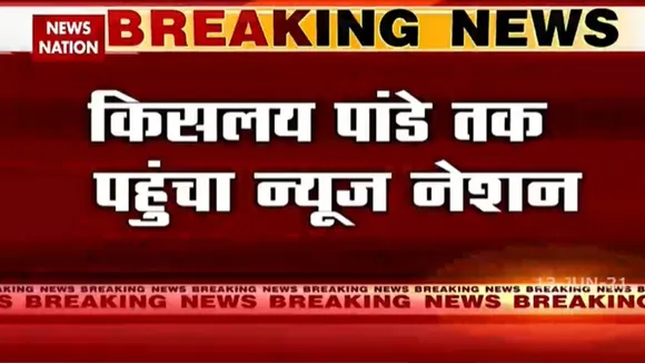 नोएडा काला धन मामला: न्यूज नेशन पर किसलय पांडे Exclusive
