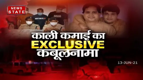 नोएडा के काले धन मामले में मुख्य आरोपी अभी भी पुलिस की गिरफ्त से दुर