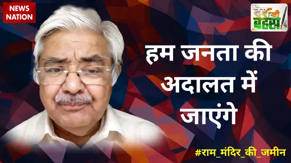 सितंबर 2019 में जो एग्रीमेंट हुआ था, तब जमीन का भाव 2 करोड़ था : आलोक कुमार