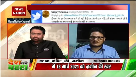 हमारी सनातन सभ्यता 10 हजार साल पुरानी है, आजतक किसी ने हमारी सभ्यता को हिला नहीं सका : आरके मिश्रा