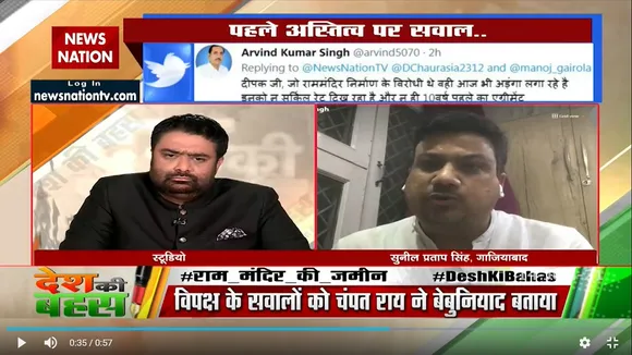 राम मंदिर को सिर्फ रोकना का प्रयास किया जा रहा है : सुनील प्रताप सिंह