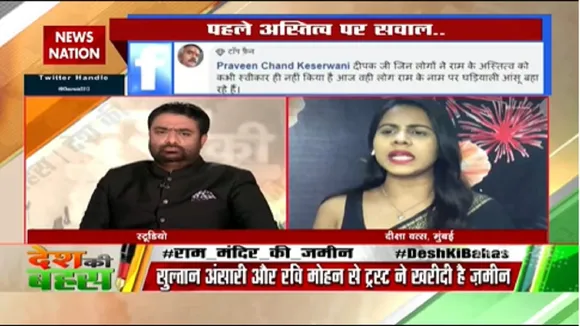इसमें कहीं न कहीं घोटाला नजर आता है : दीक्षा वत्स, मुंबई, दर्शक