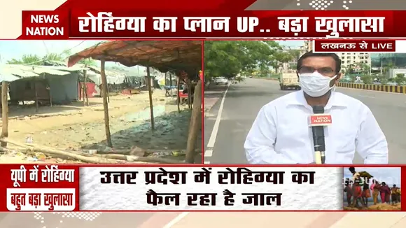 क्या है रोहिंग्याओं की बढ़ती संख्या के पीछे की साजिश, देखिए इस रिपोर्ट में