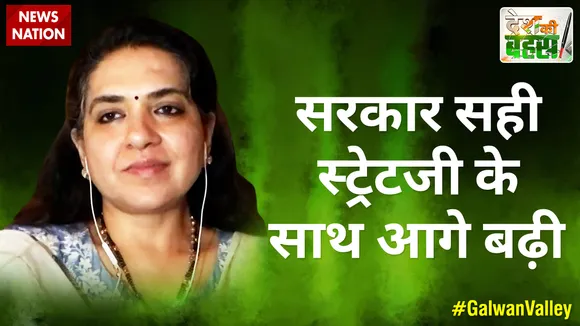 Desh Ki Bahas : सरकार सही स्ट्रेटजी के साथ आगे बढ़ी