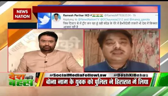 Desh Ki Bahas : सारे सोशल मीडिया प्लेटफार्म को रेगुलेट किया जाना चाहिए