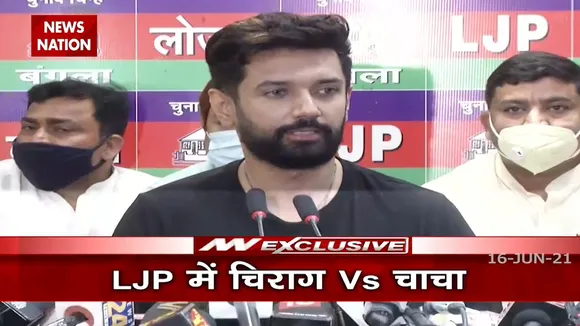 चिराग ने ओम बिरला से पशुपति को मान्यता देने के फैसले पर पुनर्विचार करने का आग्रह किया