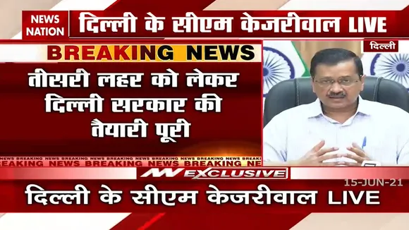 .Delhi: 5 हजार लोगों को हेल्थ जरूरतों के हिसाब से दी जाएगी ट्रेनिंग