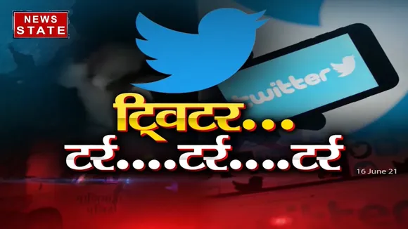 Khabar Vishesh: गाजियाबाद में बुजुर्ग के साथ हुई पिटाई में कैसे फंसा Twitter ?