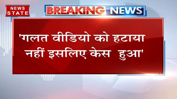 Agra: Twitter विवाद पर FIR पर केशव मौर्य का बढ़ा बयान, कहा हिंदु संगठनों को बदनाम करने की कोशिश