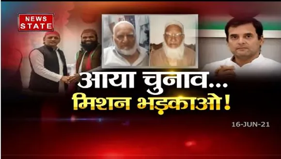 Sabse Badda Mudda : लोनी में बुजुर्ग की पिटाई के मामले में 3 लोगों की गिरफ्तारी