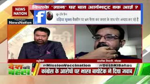Desh Ki Bahas : भ्रम फ़ैलाने वालों के खिलाफ करवाई होनी चाहिए