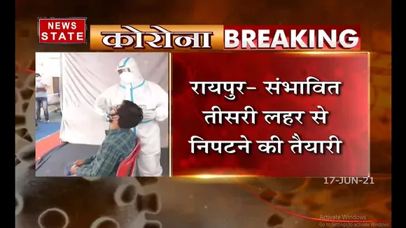 CM बघेल ने कोरोना के तीसरे लहर से निपटने को दिए निर्देश