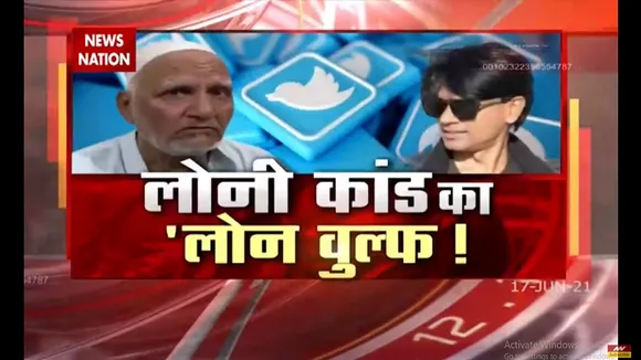 Loni Case : जानिए क्या है फेक वीडियो के पीछे का सारा सच