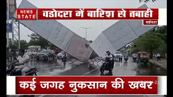 Vadodara में भारी बारिश ने मचाई आफत