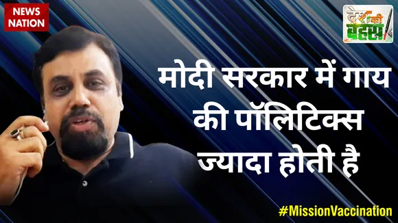 मोदी सरकार में गाय की पॉलिटिक्स ज्यादा होती है : विवेक श्रीवास्तव, लेफ्ट नेता