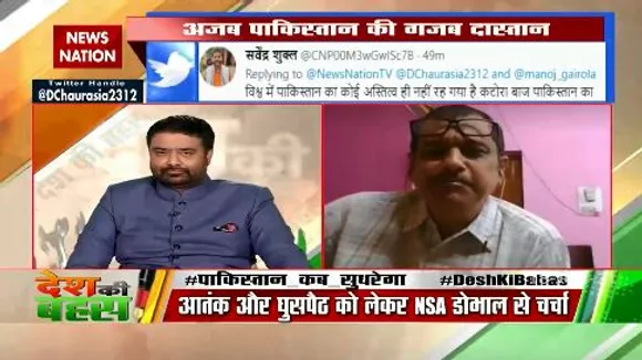 Desh Ki Bahas : पाकिस्तान की भाषा मानसिक कुष्टरोगियों की भाषा है